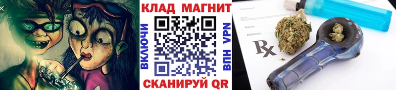 Магазины продажи наркотиков Железногорск Альфа ПВП Вейп ТГК Кокаин Меф ГАШ Конопля