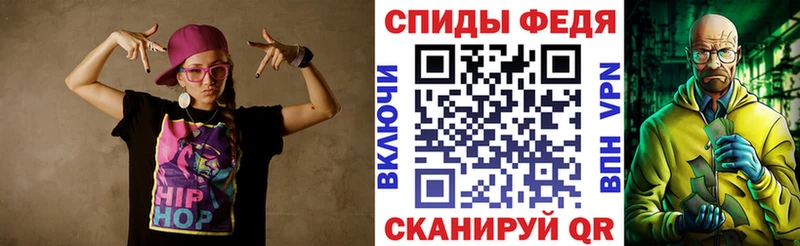 АМФ Premium  даркнет сайт  Железногорск 