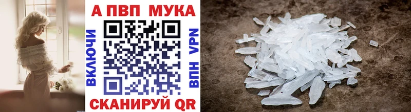 omg зеркало  Железногорск  A PVP СК КРИС 