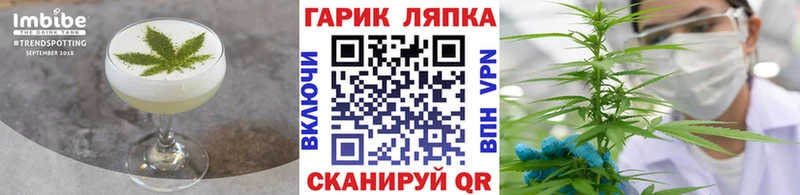 наркошоп  Железногорск  Печенье с ТГК конопля 