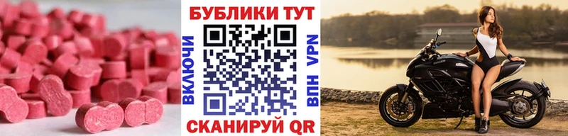 наркота  Железногорск  Ecstasy ешки 