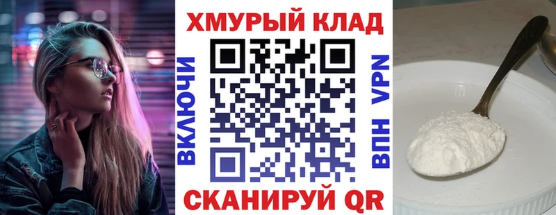 mega зеркало  Железногорск  Героин афганец 