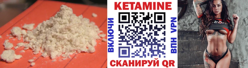 Кетамин VHQ это формула Железногорск наркота ссылка на мегу маркетплейс