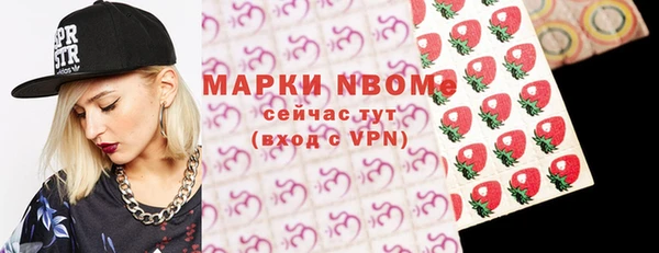прущие крисы Алзамай