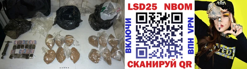 LSD-25 экстази кислота  Железногорск 