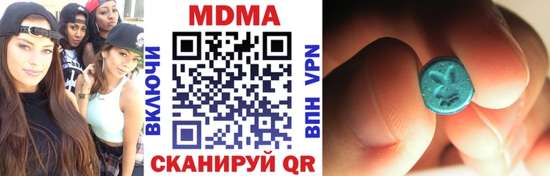 MDMA VHQ  хочу наркоту  Железногорск 