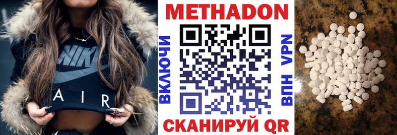купить наркоту  Железногорск  Метадон VHQ 