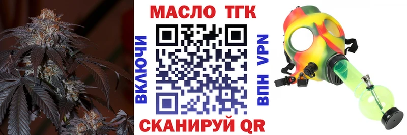ТГК вейп мега как войти Железногорск